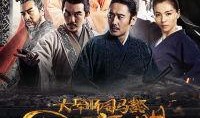 大军师在线观看全集在线,智勇双全的乱世传奇