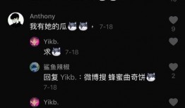 吃瓜爆料抖音网红九点,揭秘吃瓜爆料的背后故事