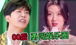 00后娱乐圈爆料,年轻一代的崛起与蜕变