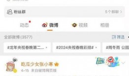 江北娱乐爆料微博,明星幕后故事大揭秘！”