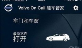 南宫一中爆料新闻视频最新,揭秘校园热点事件背后的真相